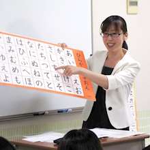 GENERAL JAPANESE CLASS