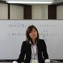 GENERAL JAPANESE COURSE