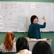 GENERAL JAPANESE COURSE