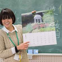 GENERAL JAPANESE COURSE