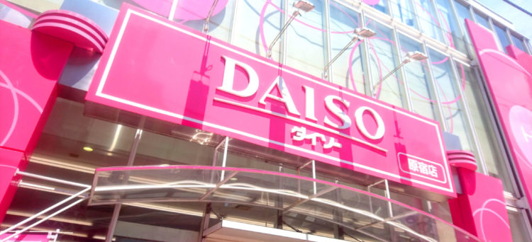 Tiendas de 100 yenes llamada Daiso