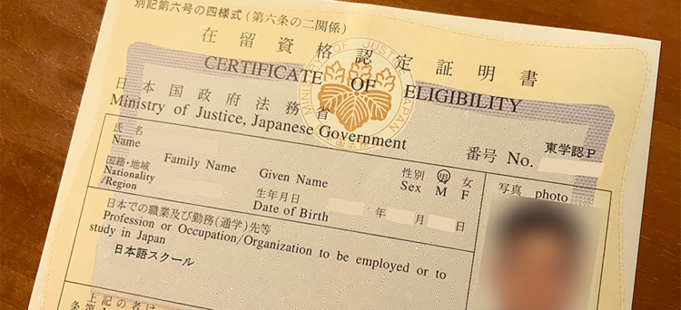 Certificate of eligibility Japan