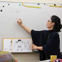 GENERAL JAPANESE COURSE