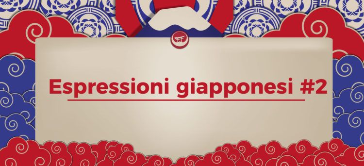 Viso in giapponese