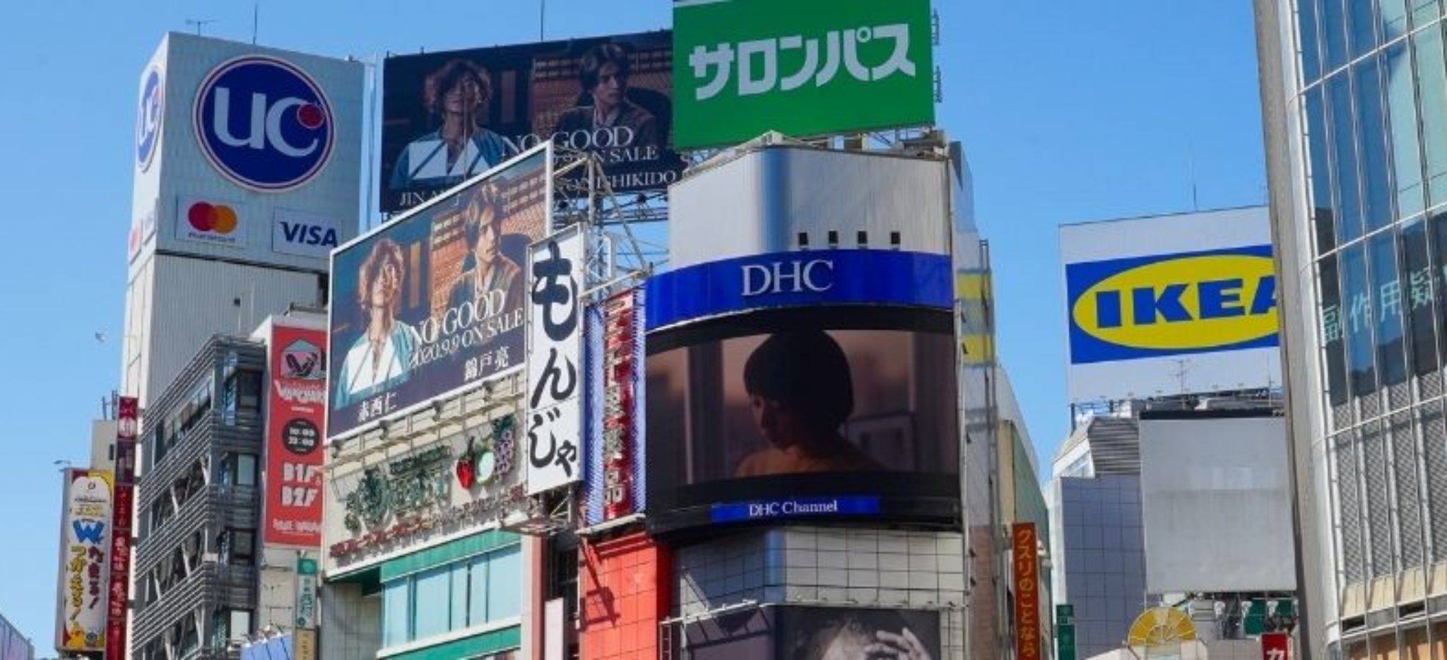 école de Japonais à Tokyo