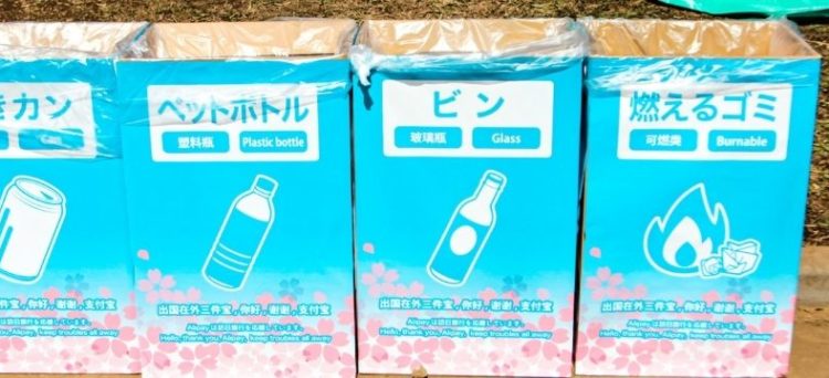 Le recyclage au Japon