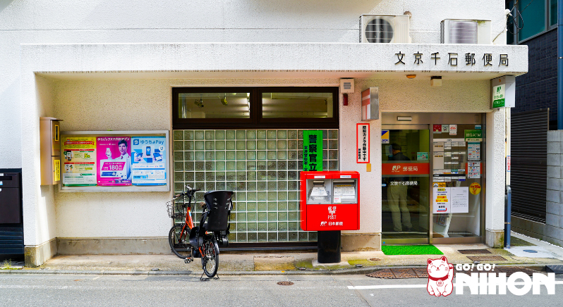 9 services you will find at a Japanese post office . How to guide