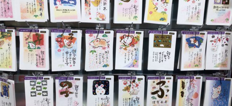 Cartões postais japoneses