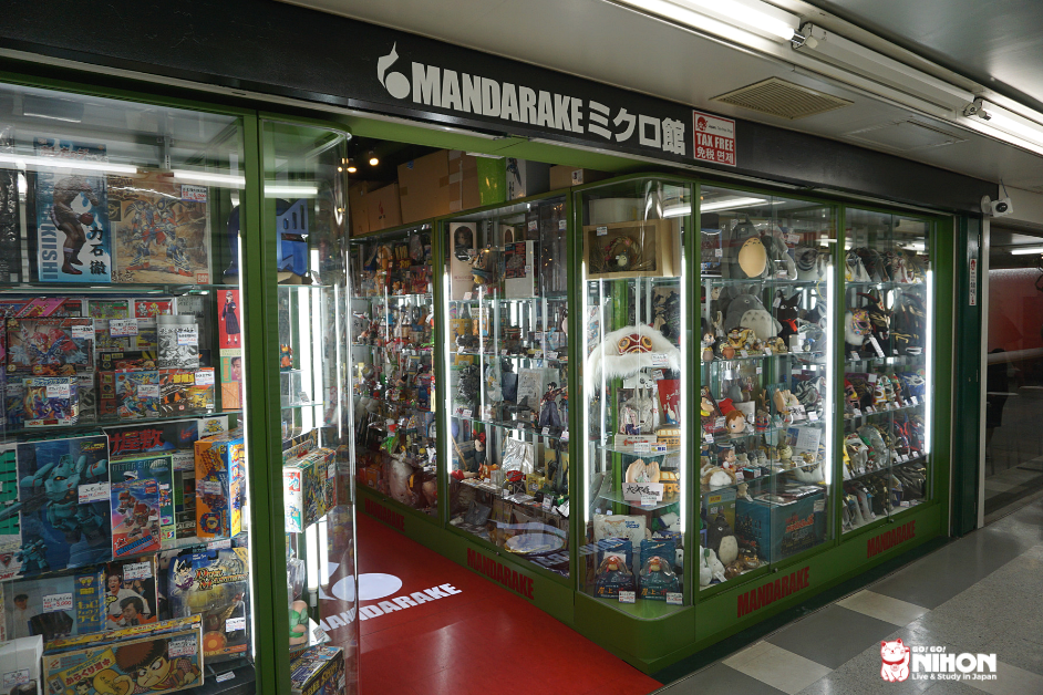 Mandarake a Nakano Broadway