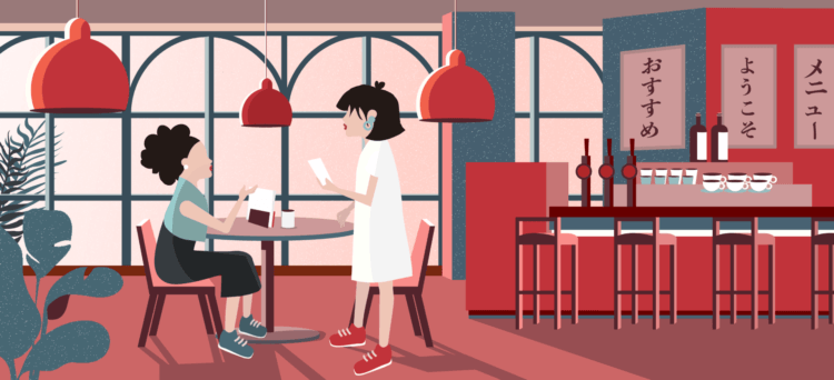 Japanese to use at a restaurant