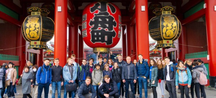 viagem de estudos no Japão