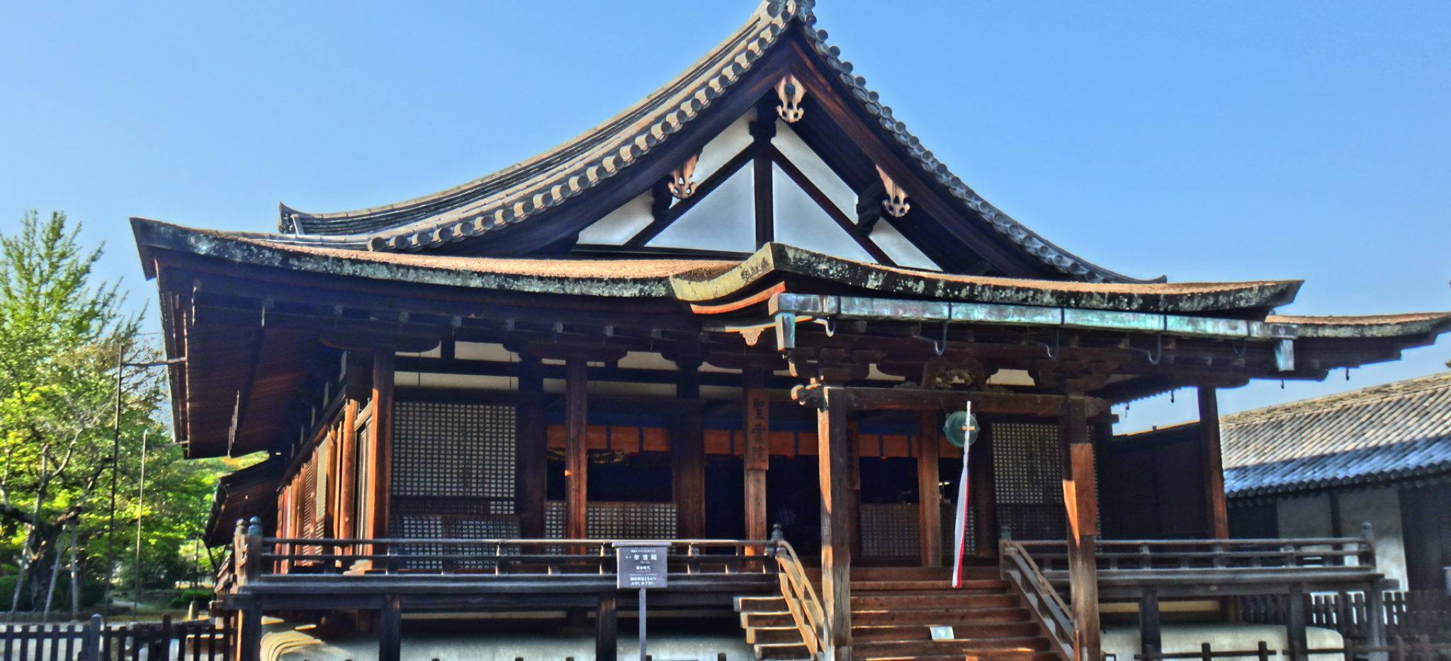 temple japonais