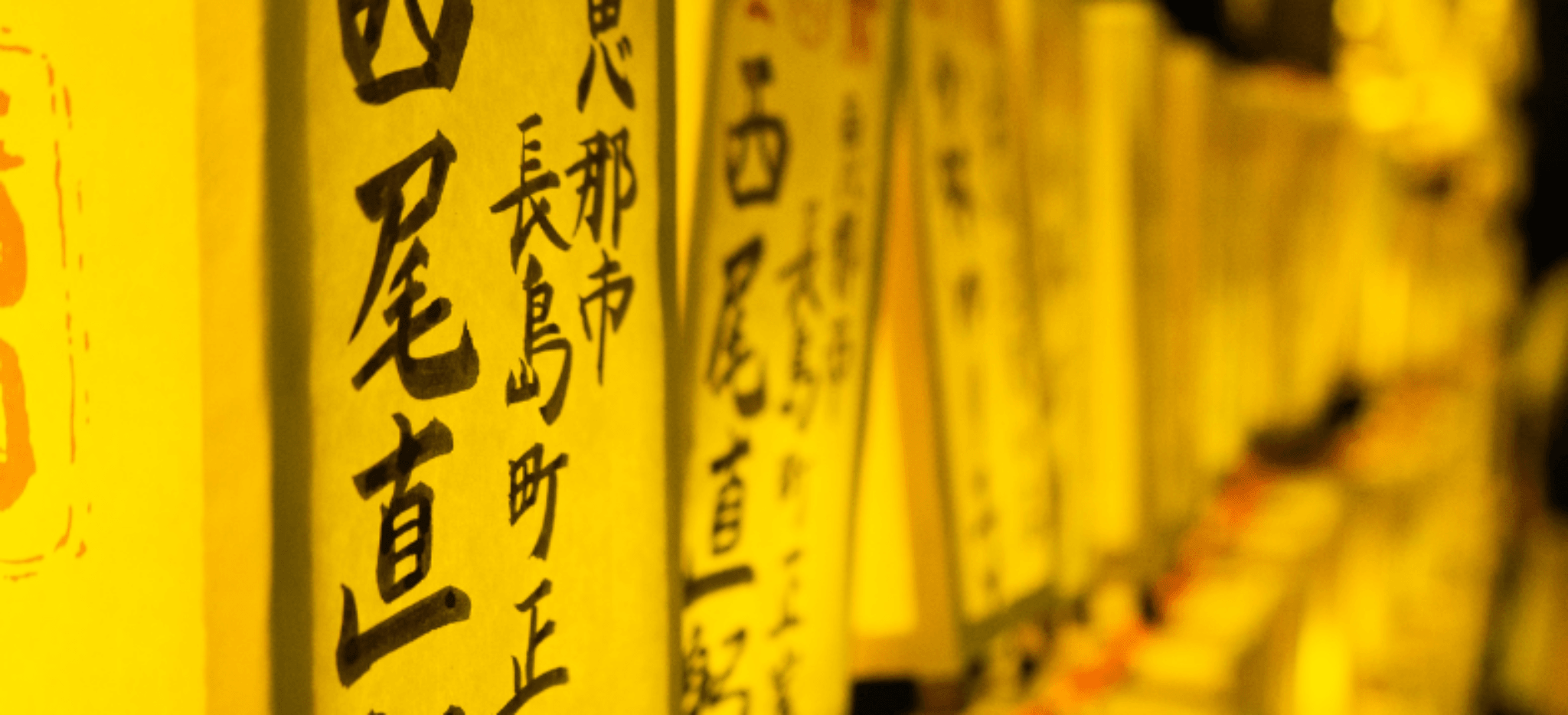événements au Japon