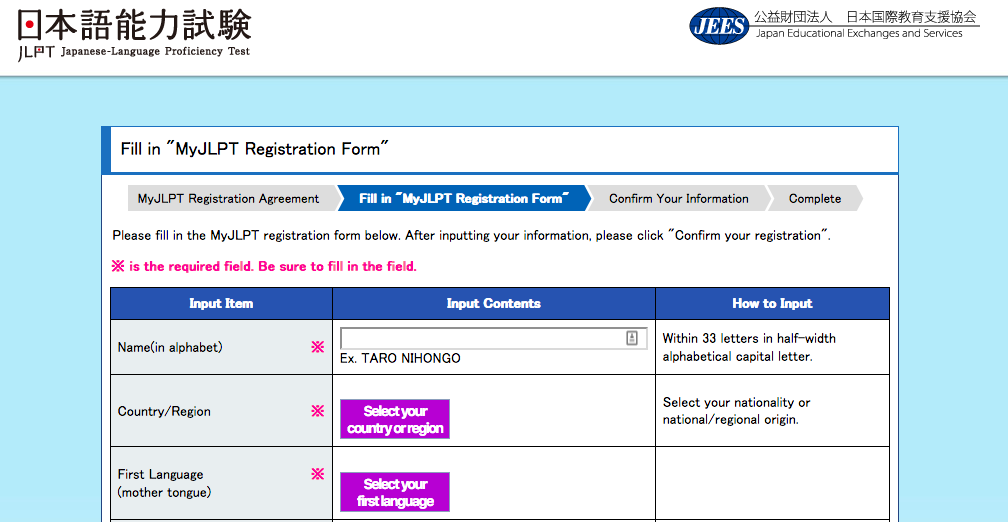 Everything you need to know about taking the JLPT in Japan