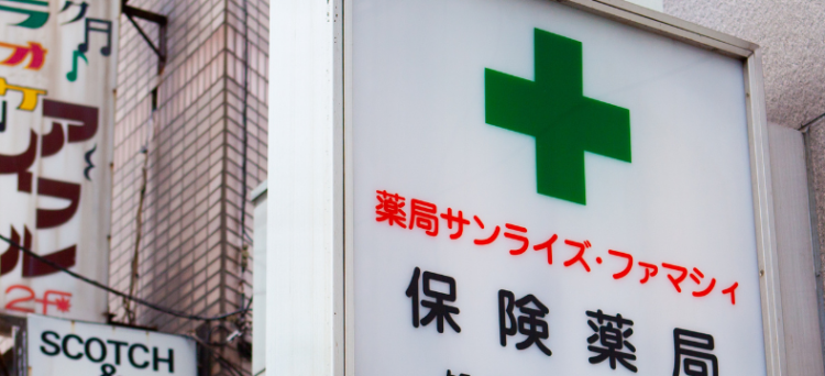 sick in Japan