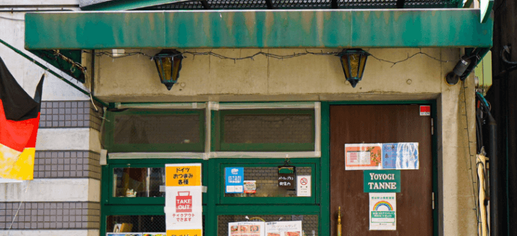 Deutsches Essen in Tokyo