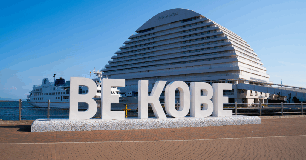 image of be kobe sign on kobe waterfront