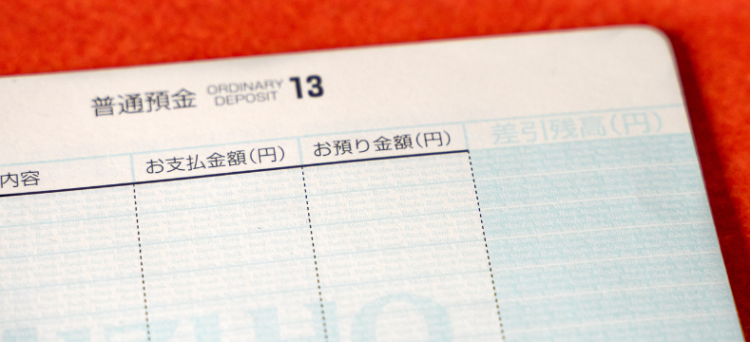 virement bancaire Japon
