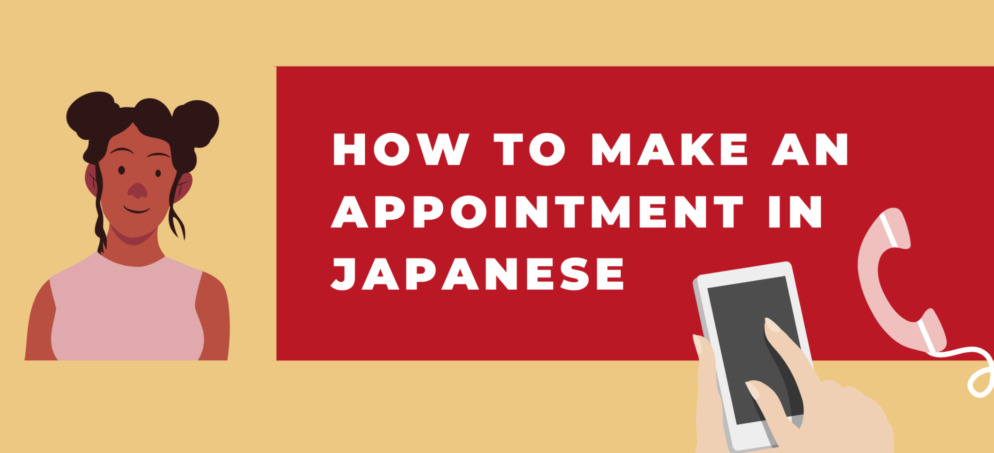 make an appointment in japanese