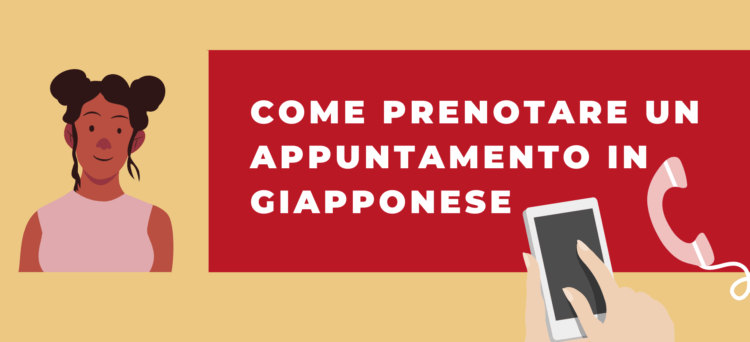 come prenotare un appuntamento in giapponese