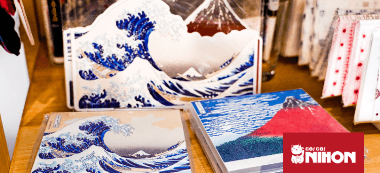 Ukiyo-e