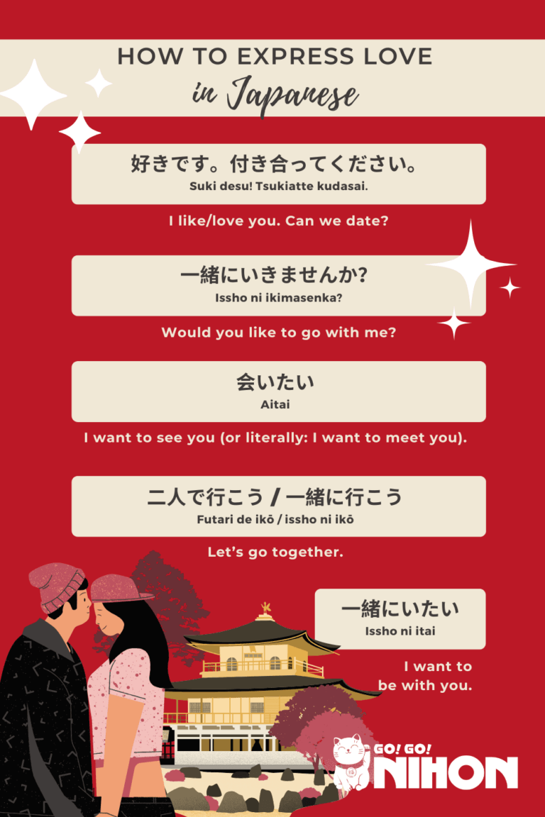 “I love you!” Expressing love in Japanese - Go! Go! Nihon