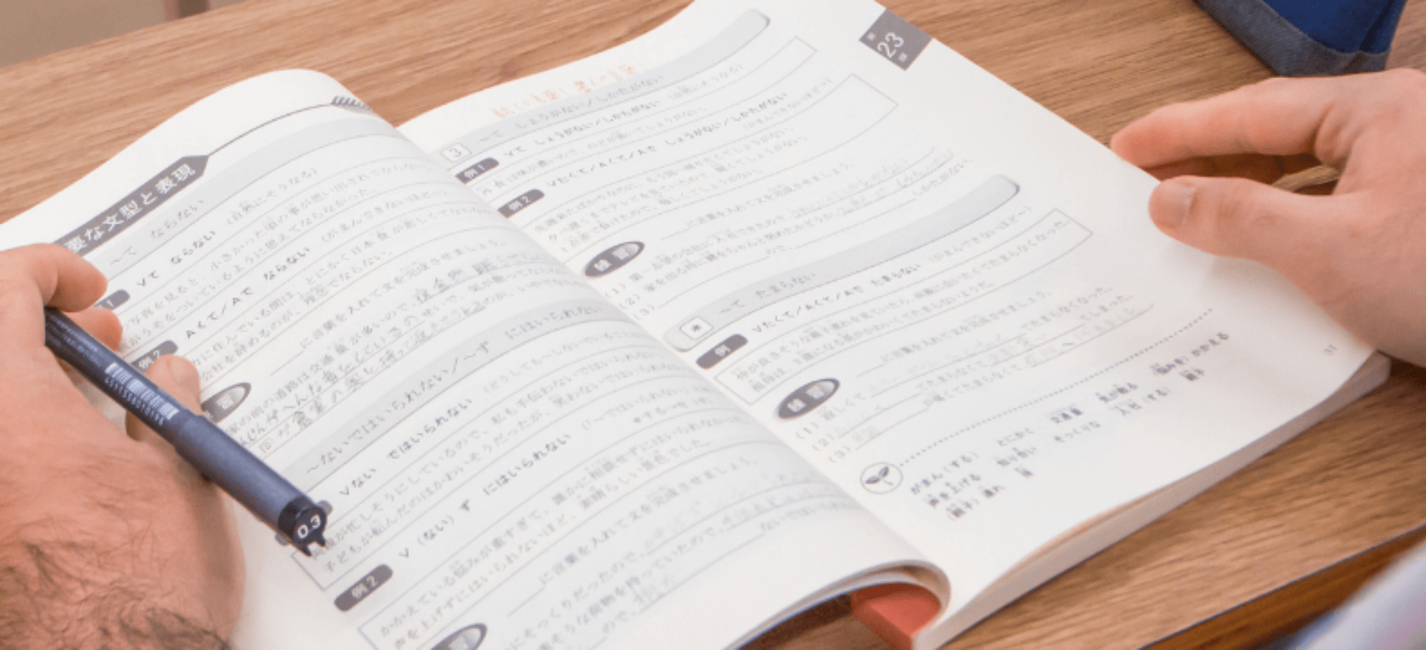 studera i japan under COVID-19