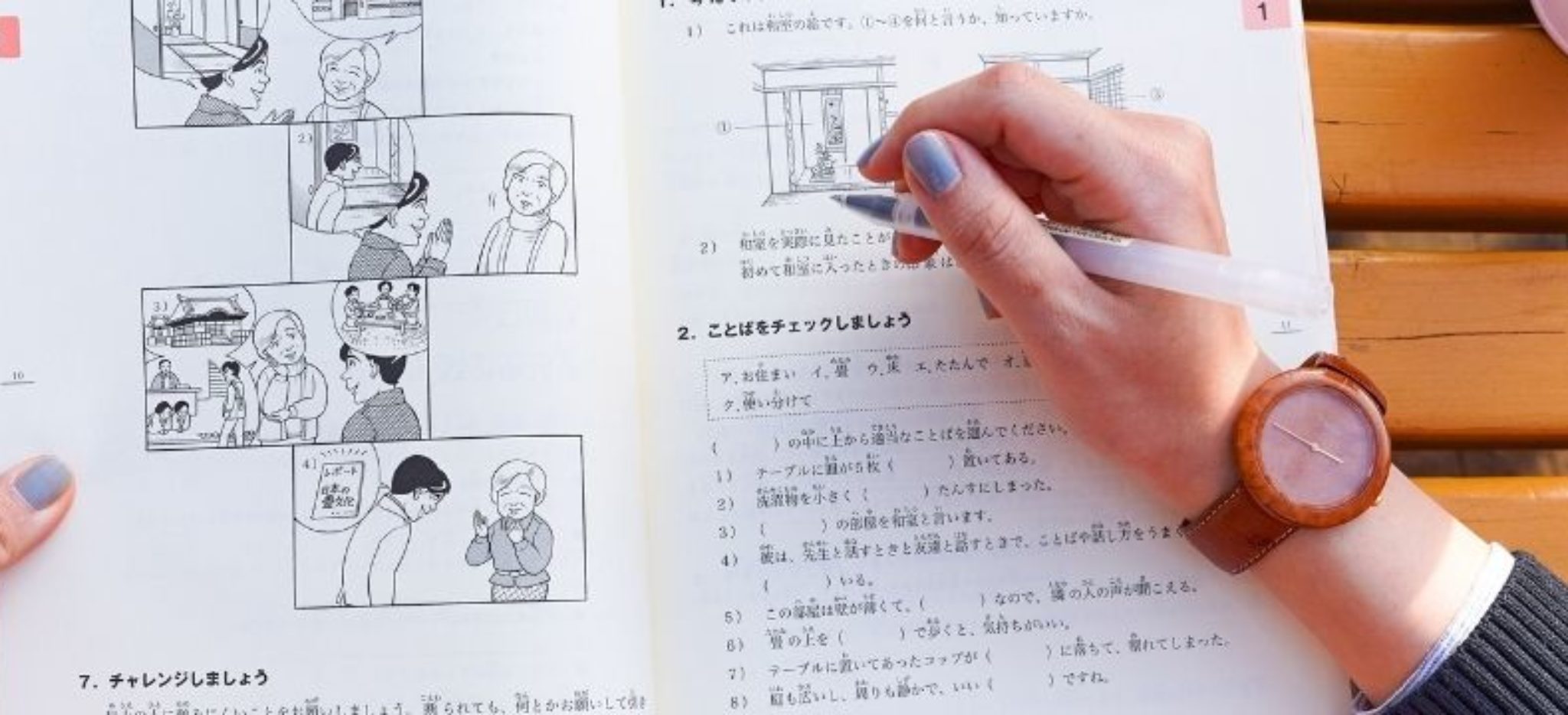 Perché servono 150 ore di giapponese per iscriverti a una scuola di lingua?