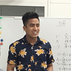Allgemeiner Japanischer Sprachkurs