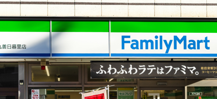 Konbini Family Mart