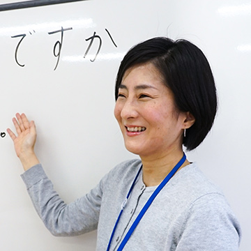 Akamonkai Pre-Intermediate Online Japanese Course