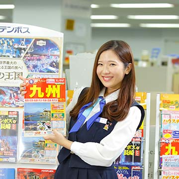 Tokyo Institute of Tourism (TIT)