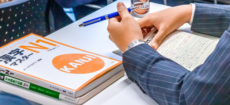Oltre il JLPT: tutti i test di lingua giapponese per studenti stranieri