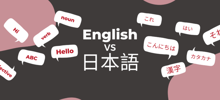 similarities and differences Japanese and English