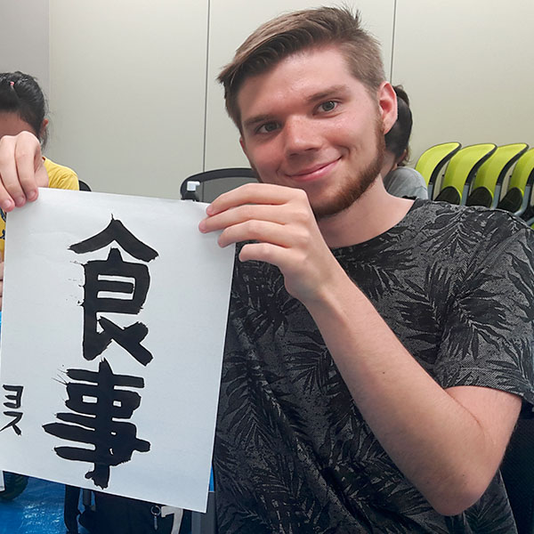 Tokyo Galaxy JLPT N4 Online-Prüfungsvorbereitungskurs