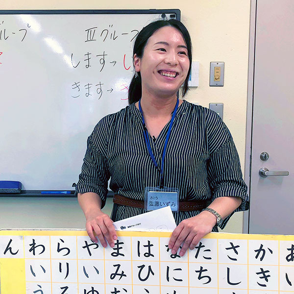 Tokyo Galaxy - JLPT N4 Prep Course