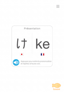 Prononciation