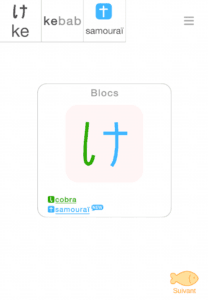 Blocs