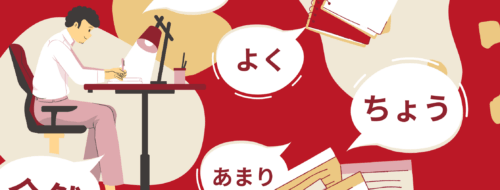 Adverbs in Japanese