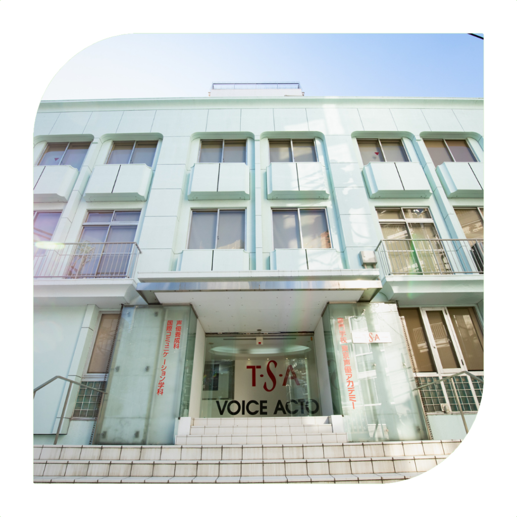 Study at Tokyo Seiyu Academy with Go! Go! Nihon