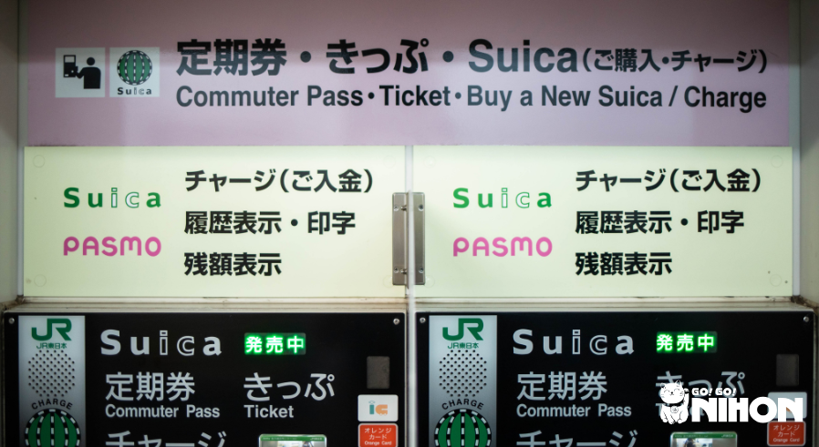 Two train ticketing machines in Japan.