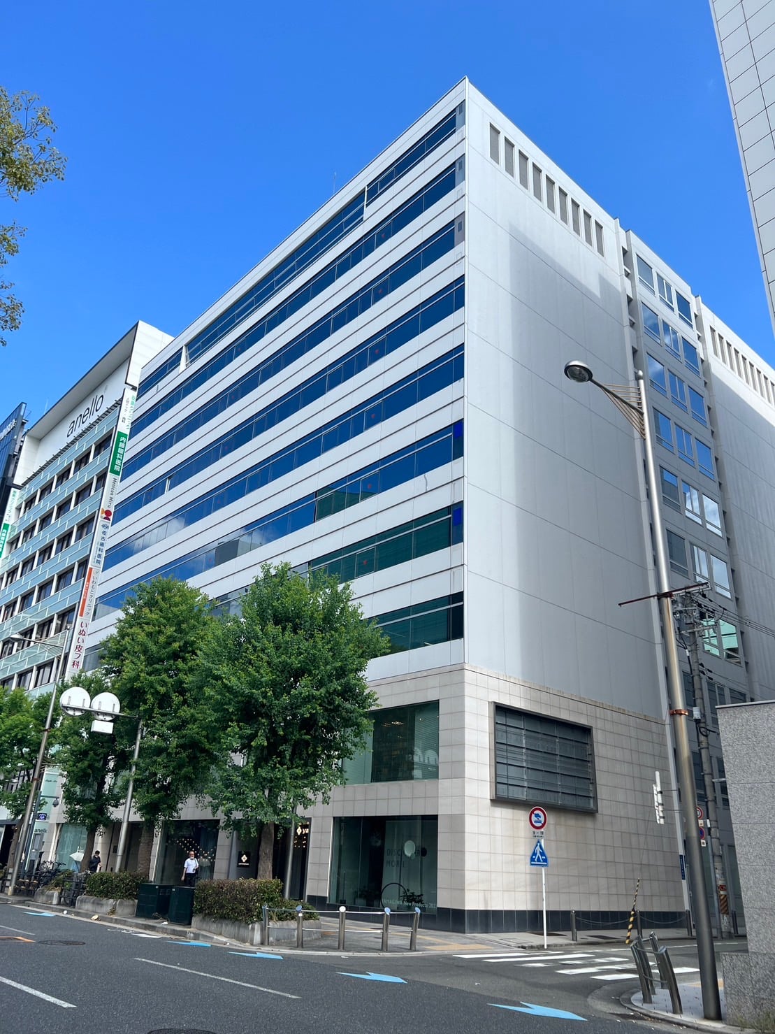 ISI Japanese Language School Osaka - Go! Go! Nihon
