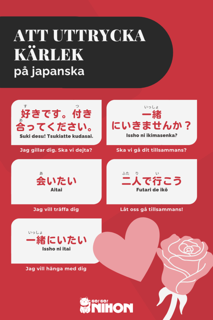 att uttrycka kärlek på japanska