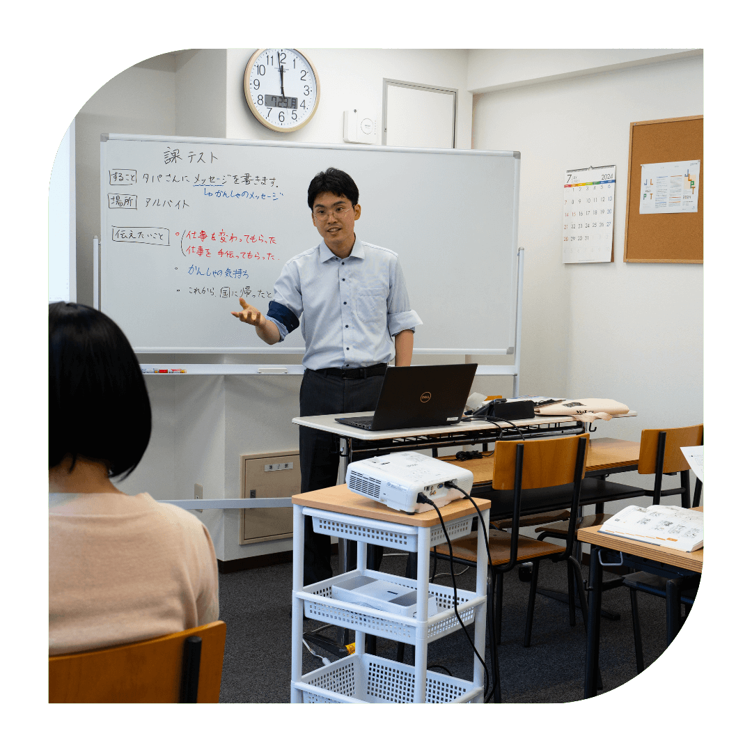 Yu Language Academy Osaka Go! Go! Nihon