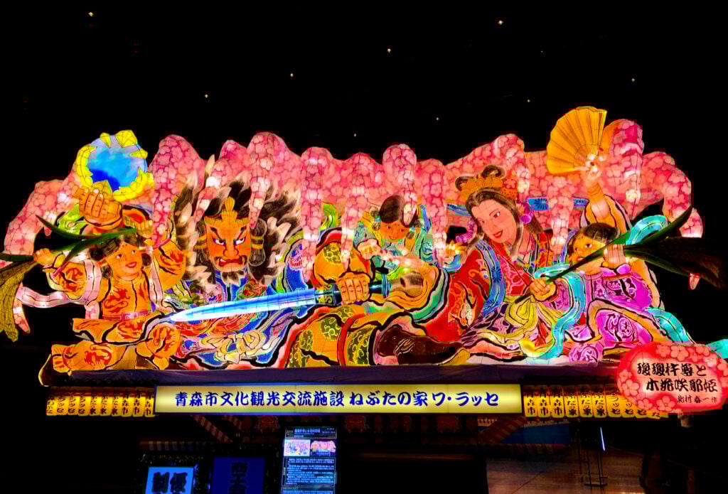 Festival lights in Aomori prefecture, where Tsugaru-ben is used