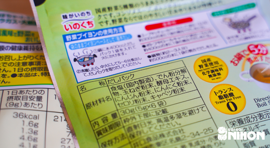 ingredients list on food package