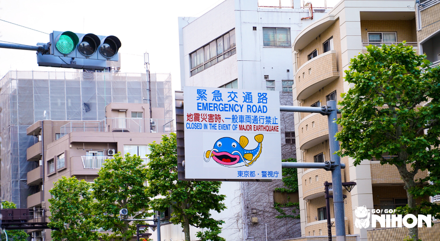 emergency road sign closed in the event of major earthquakes