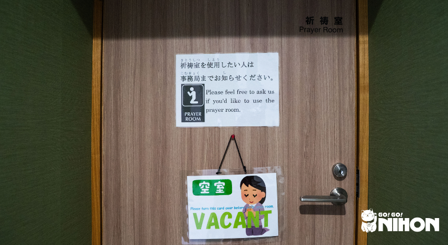 Entrata di una stanza di preghiera