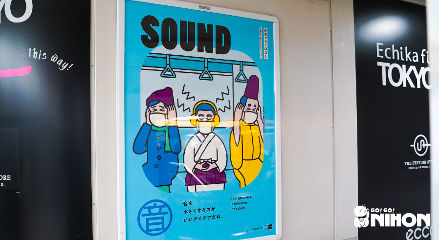 poster about train etiquette and sound on train