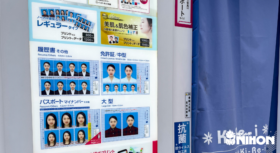 Photo booth for taking passport-style photos